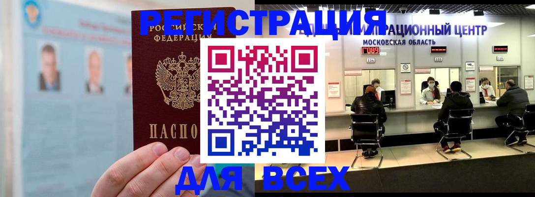 форма 3 в Балабаново